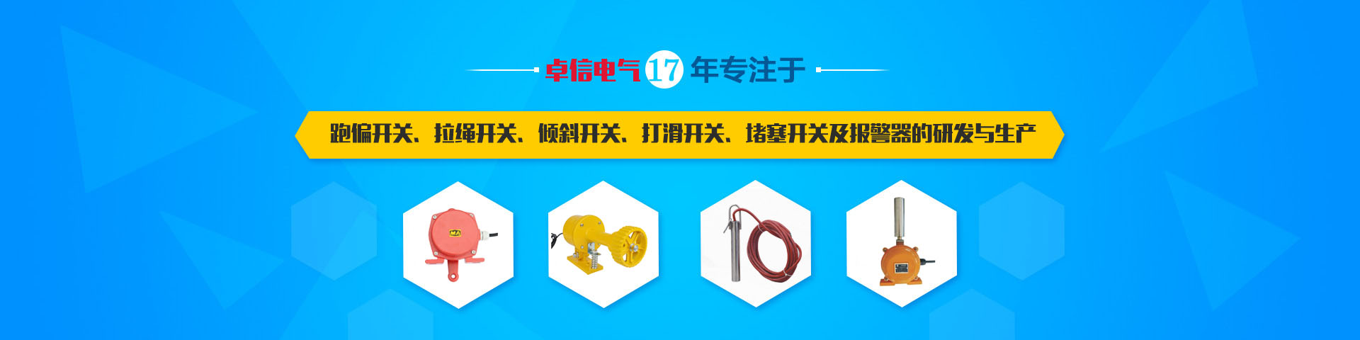 德州網站建設