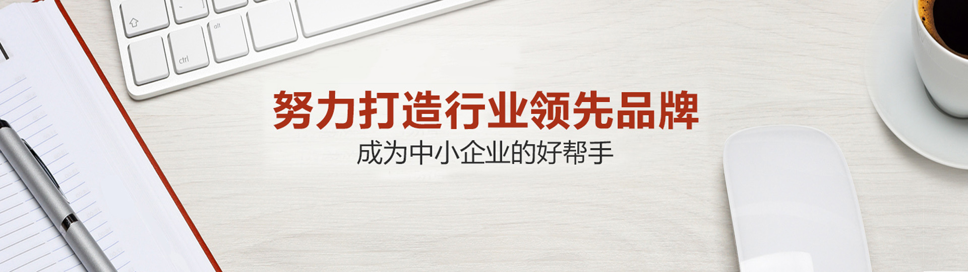 網站建設，德州網站建設